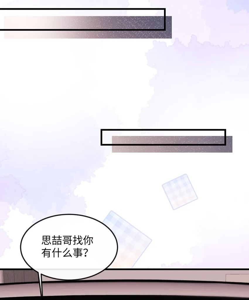040 求和成功了吧 第16页