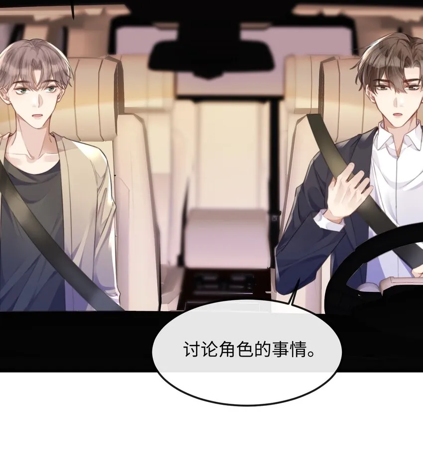 040 求和成功了吧 第17页