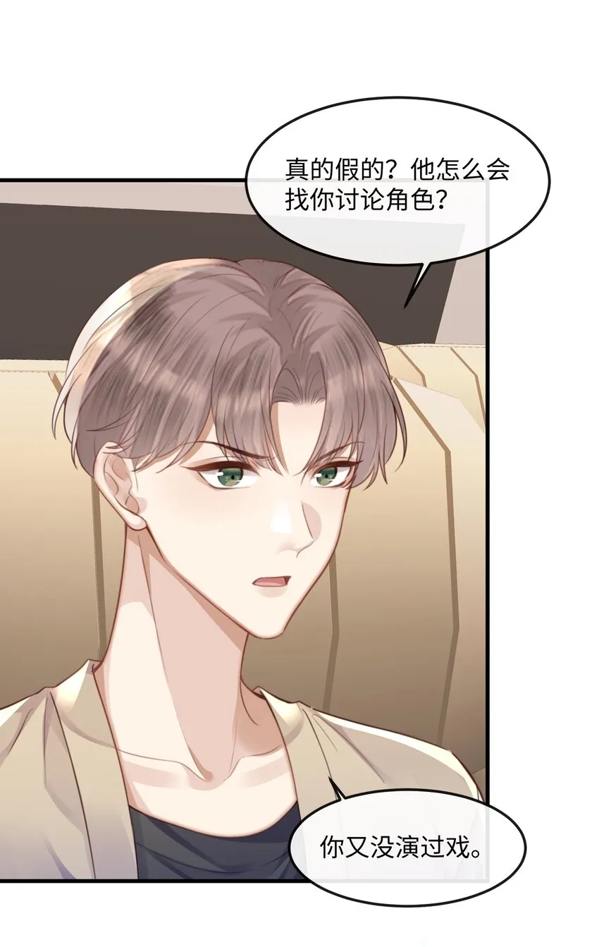 040 求和成功了吧 第18页