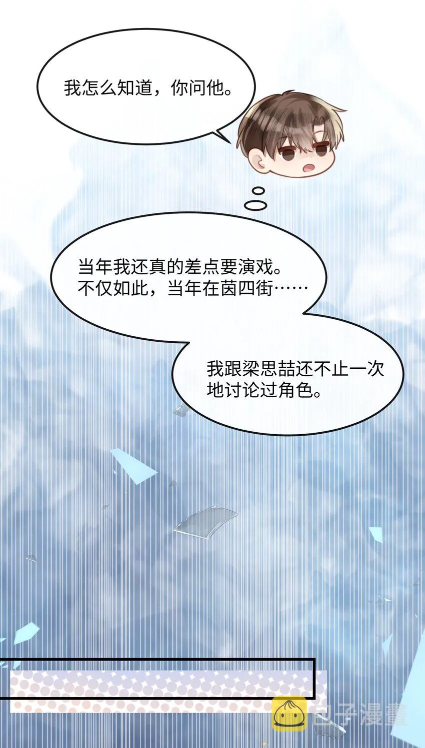 040 求和成功了吧 第19页