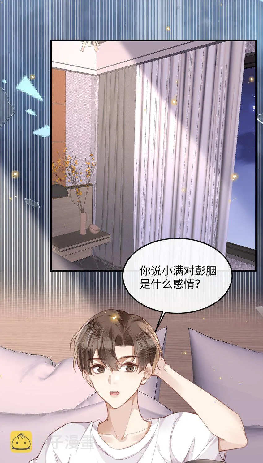 040 求和成功了吧 第20页