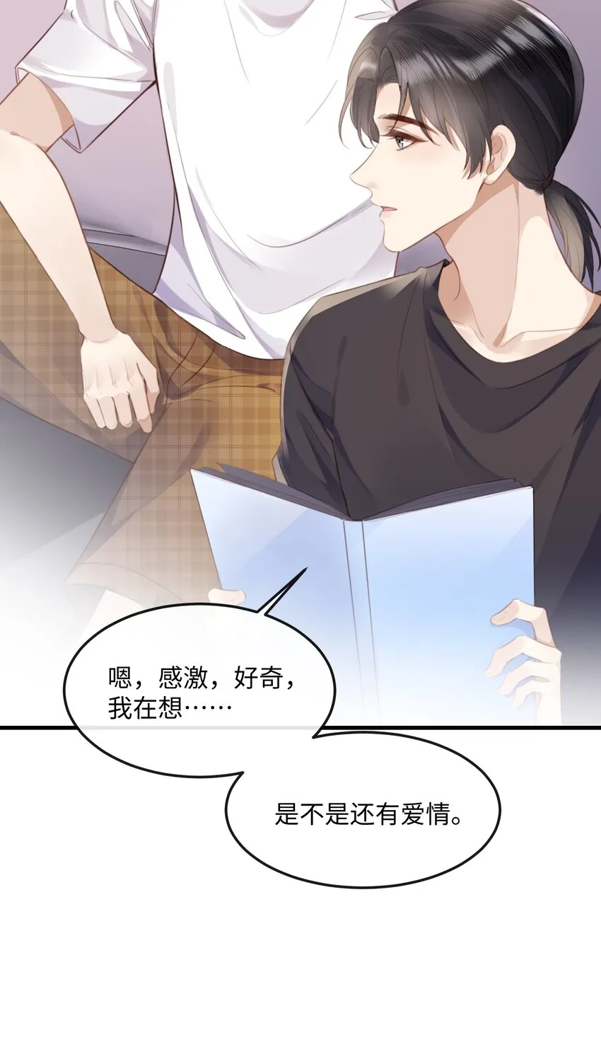 040 求和成功了吧 第21页