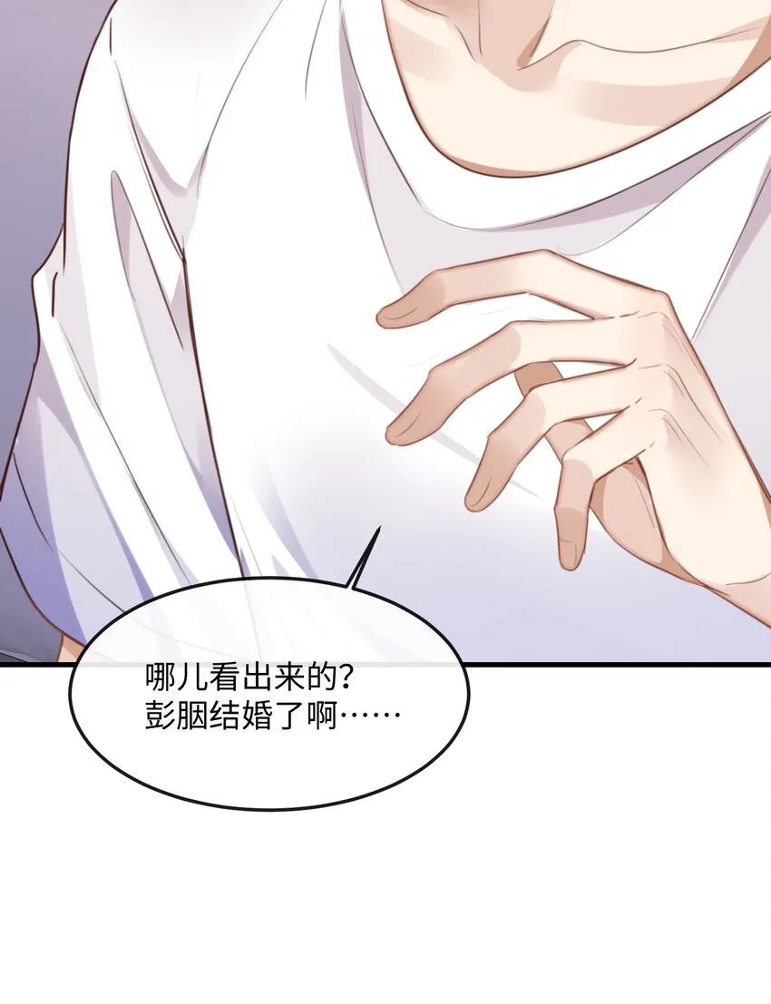 040 求和成功了吧 第23页