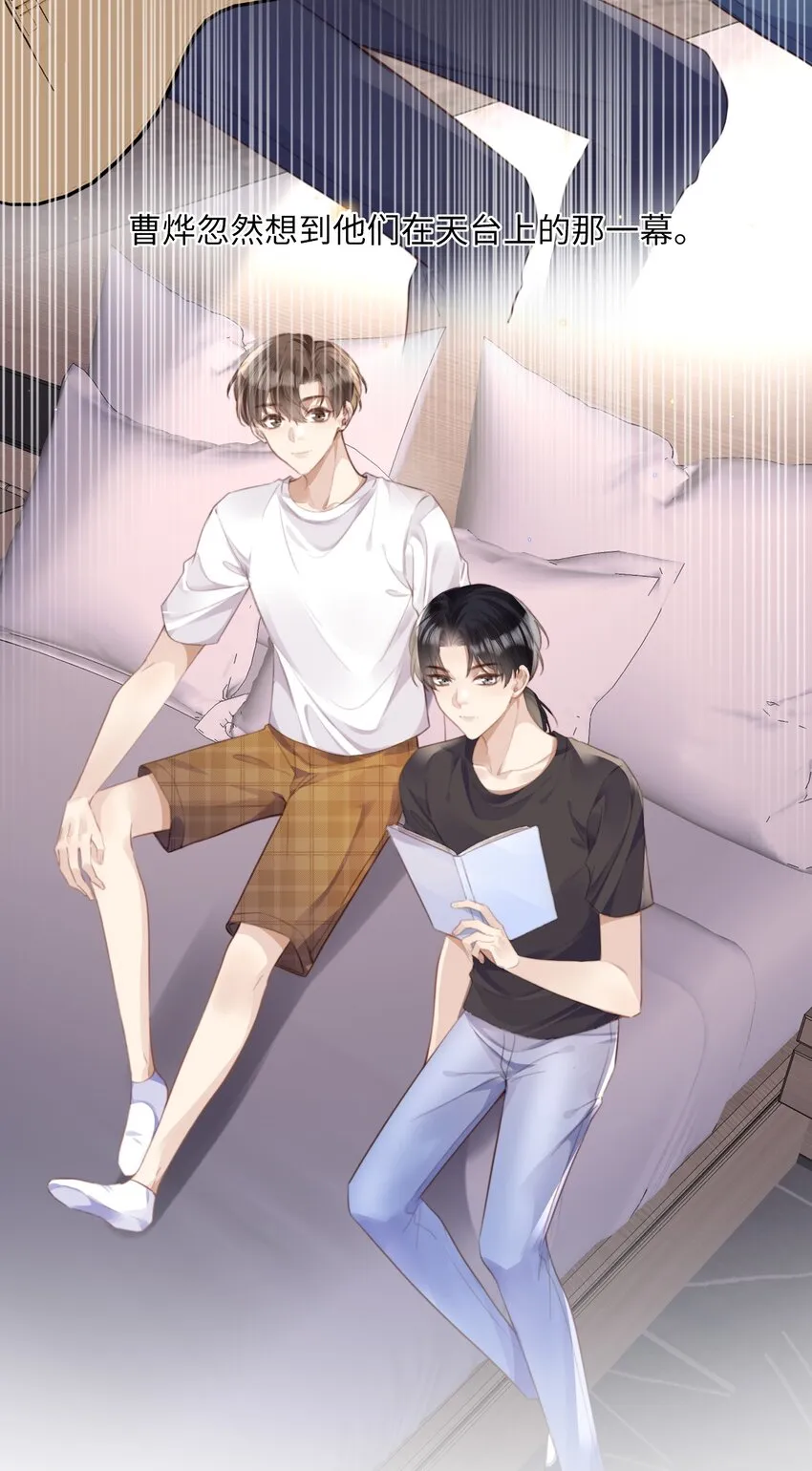 040 求和成功了吧 第26页