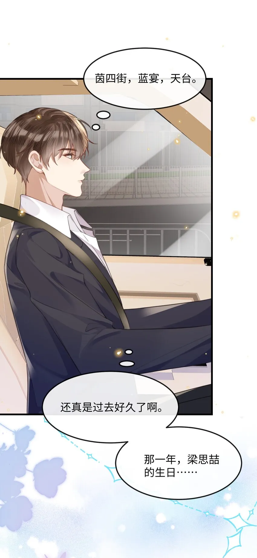 040 求和成功了吧 第27页