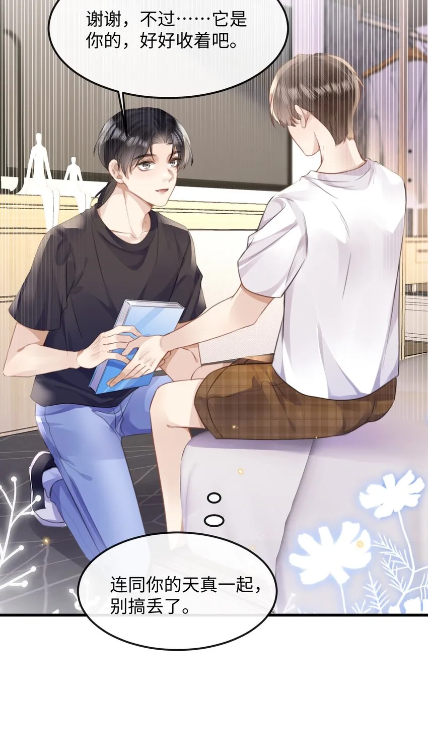 040 求和成功了吧 第29页