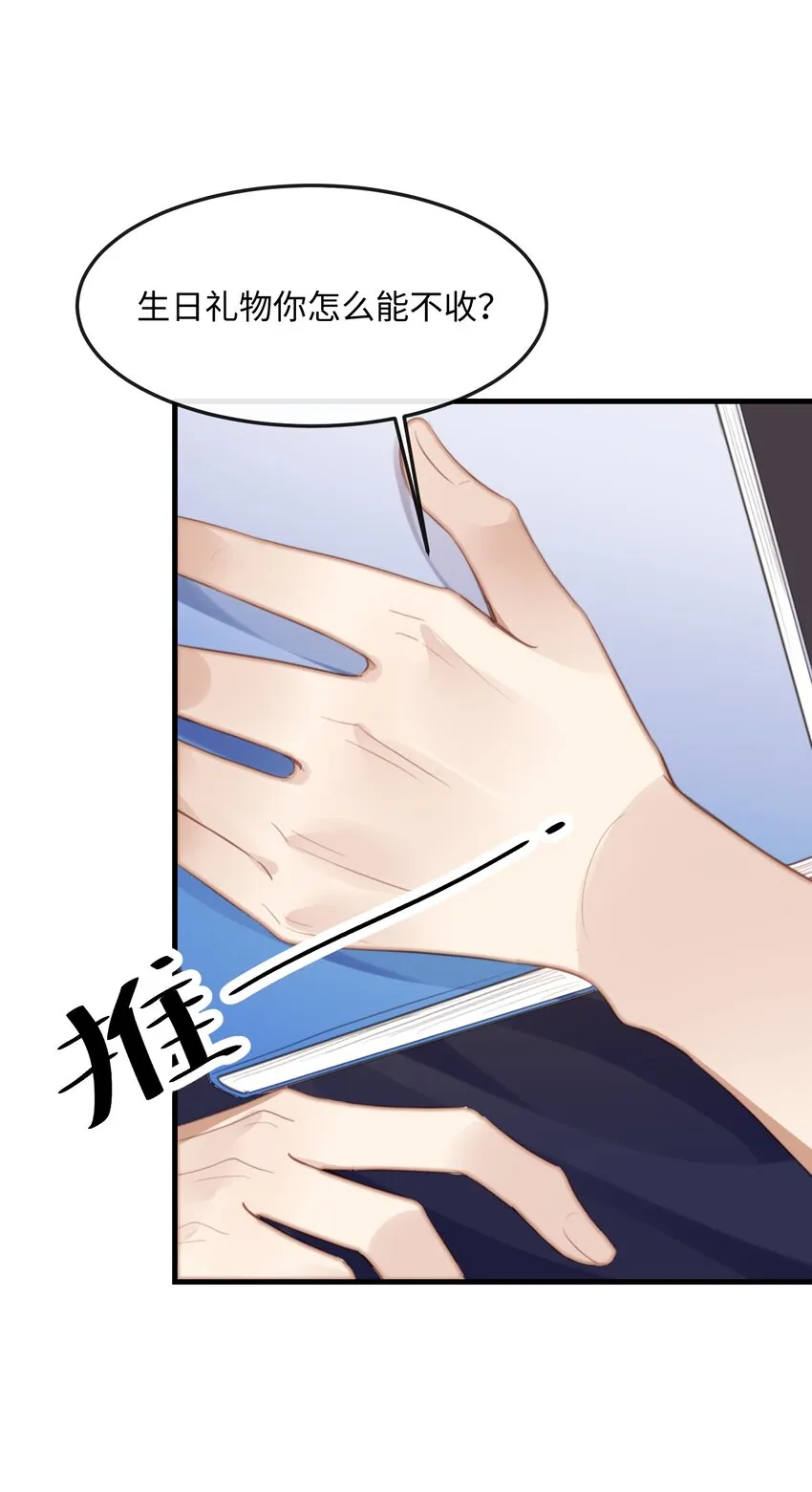 040 求和成功了吧 第30页