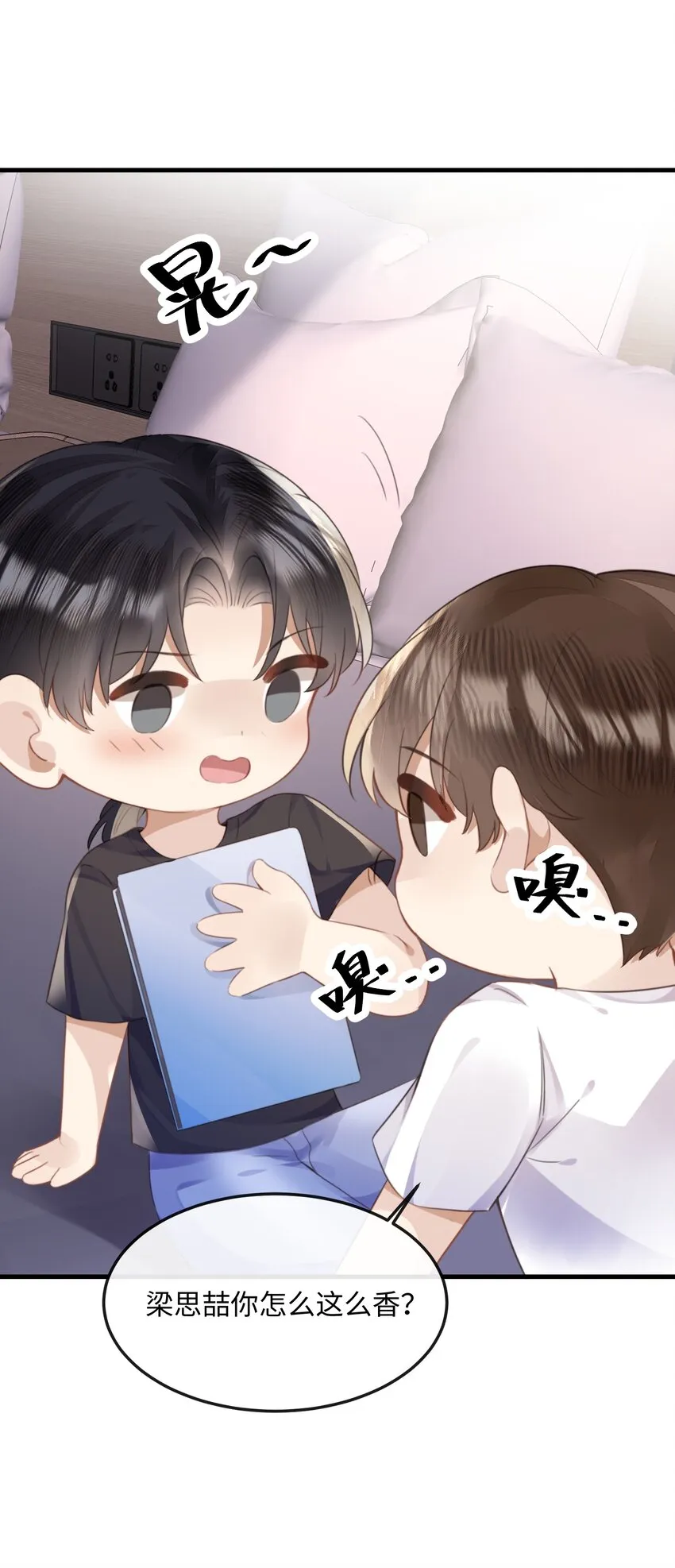 040 求和成功了吧 第31页