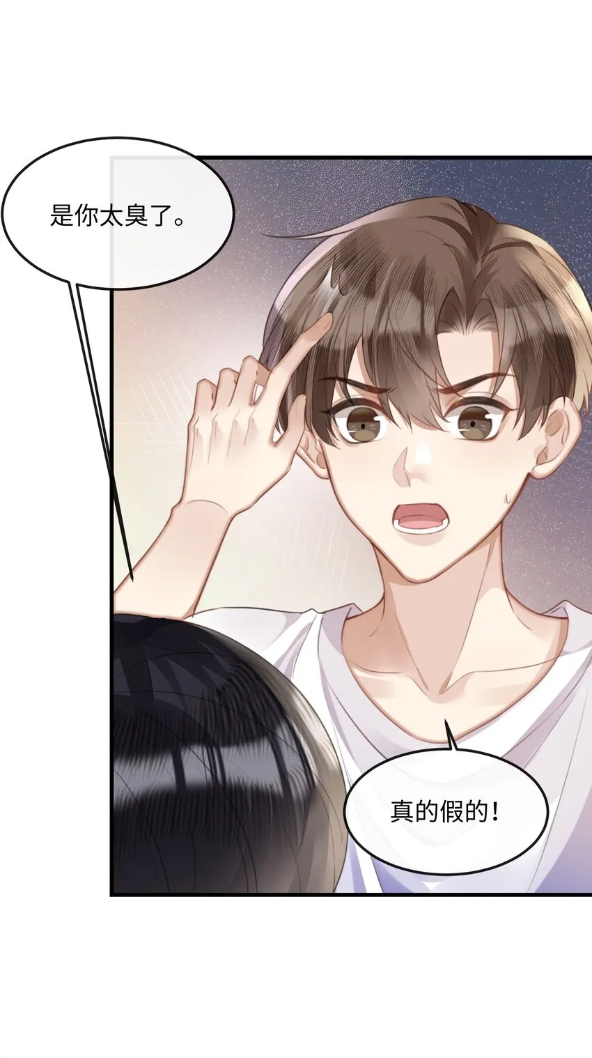 040 求和成功了吧 第32页