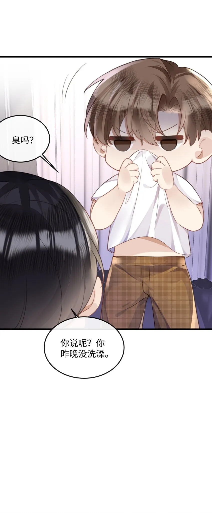 040 求和成功了吧 第33页