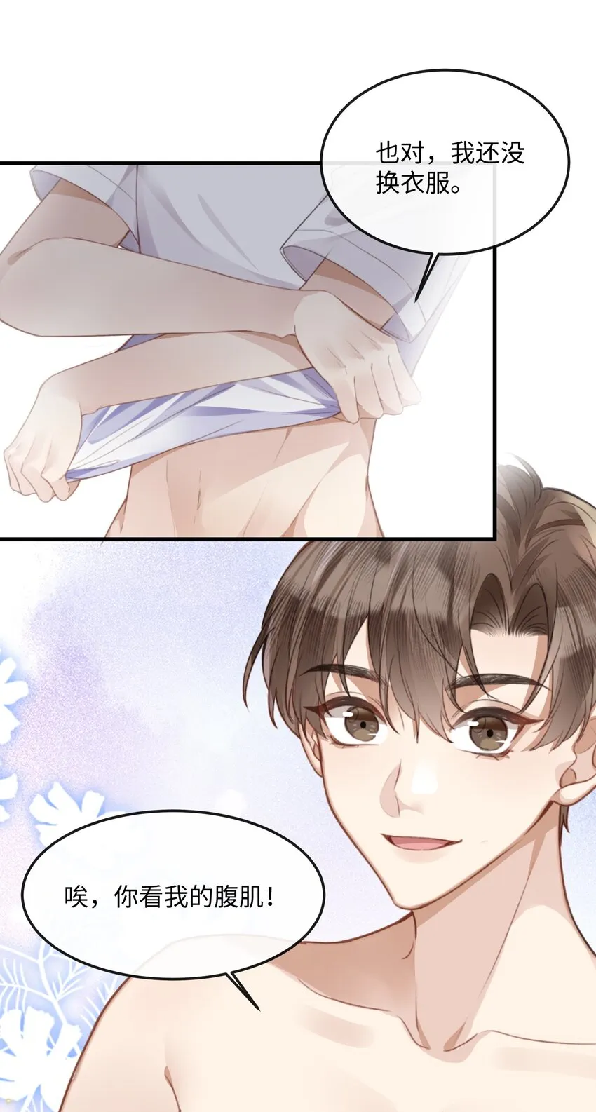 040 求和成功了吧 第34页