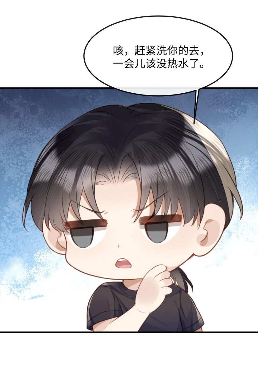040 求和成功了吧 第37页