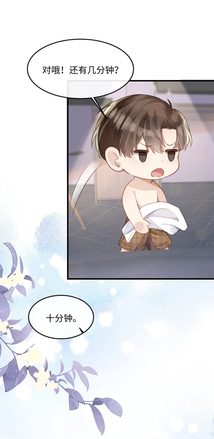 040 求和成功了吧 第38页