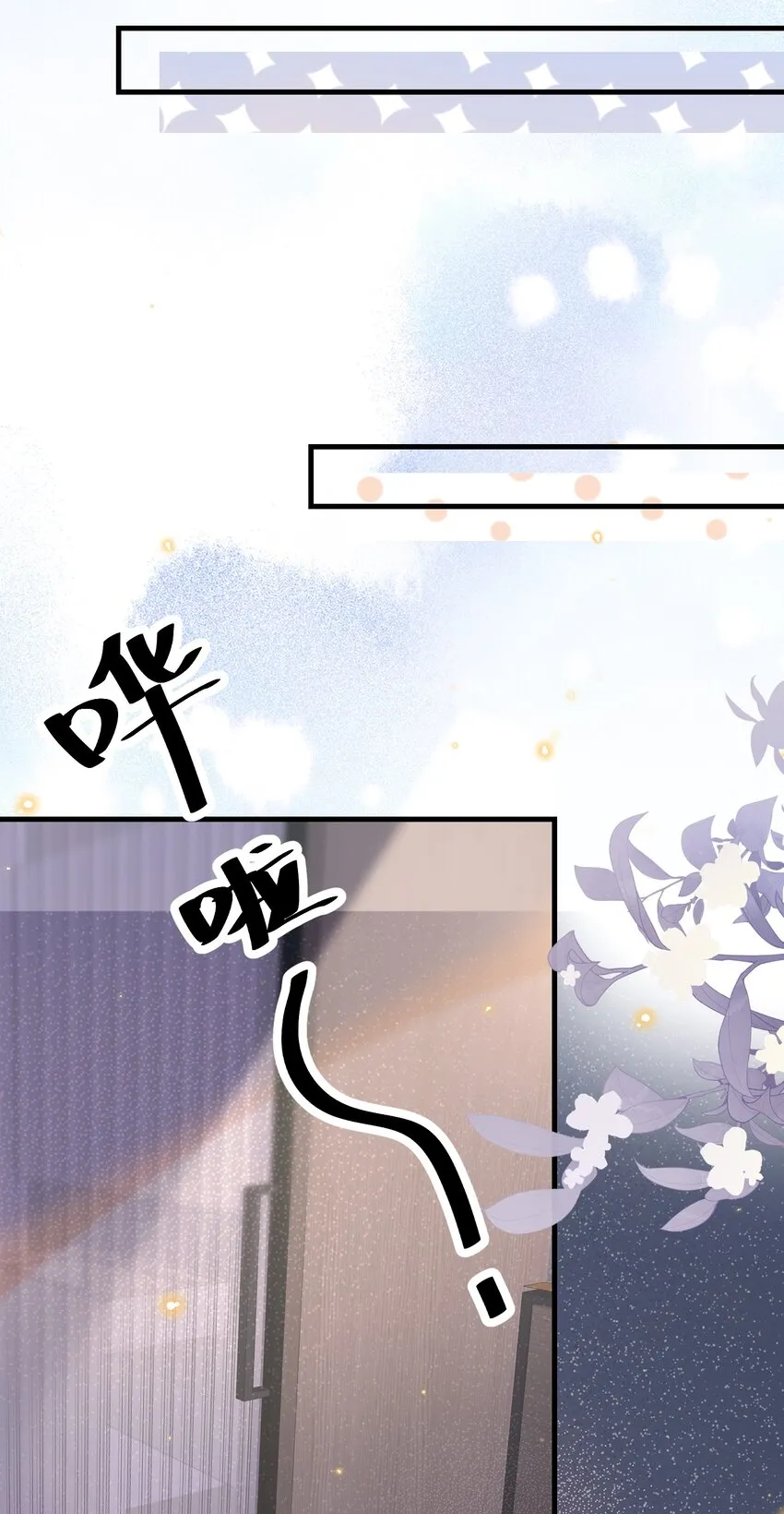 040 求和成功了吧 第39页