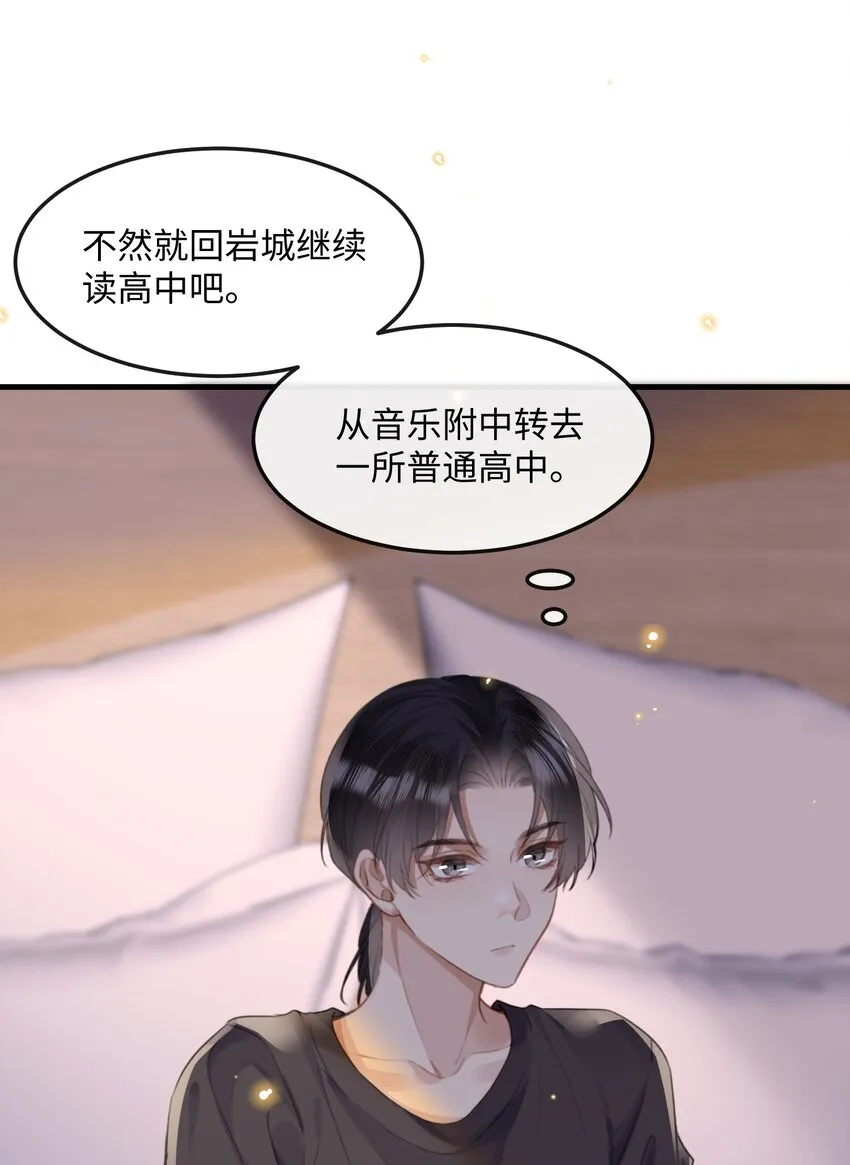 040 求和成功了吧 第42页