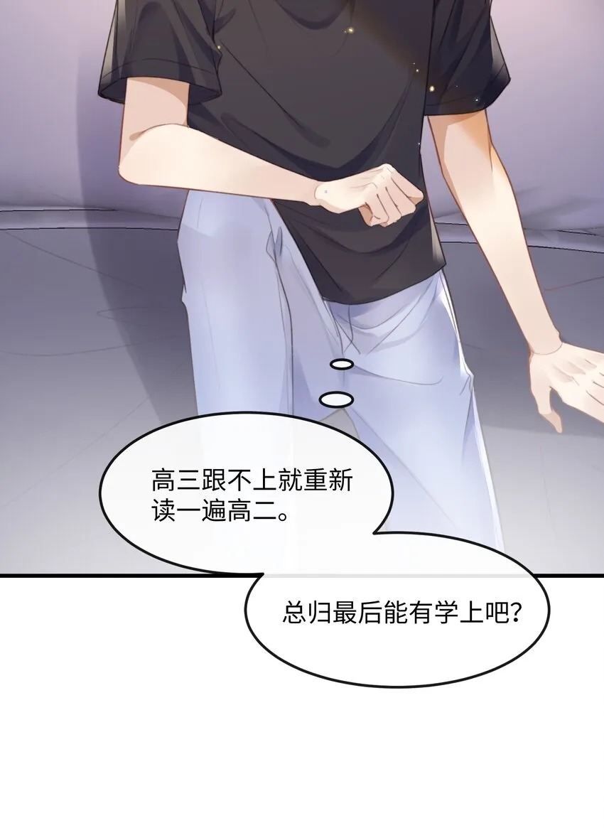 040 求和成功了吧 第43页