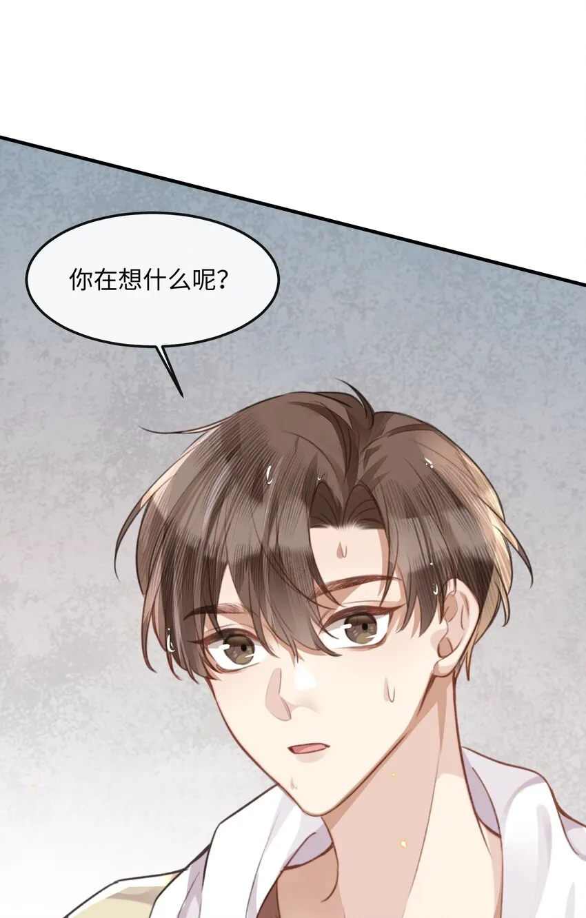 040 求和成功了吧 第44页