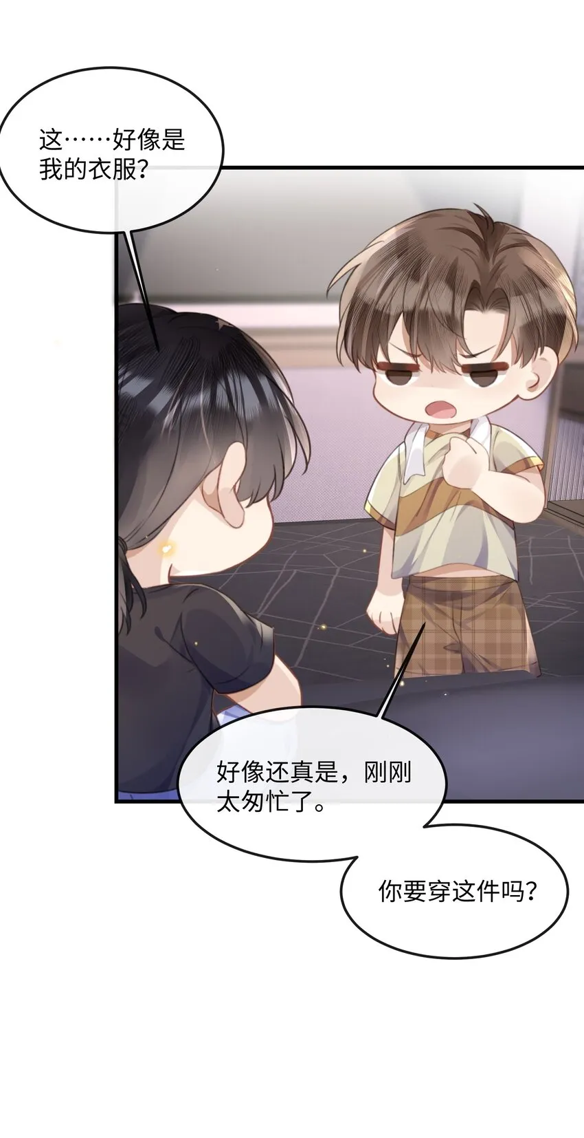 040 求和成功了吧 第46页