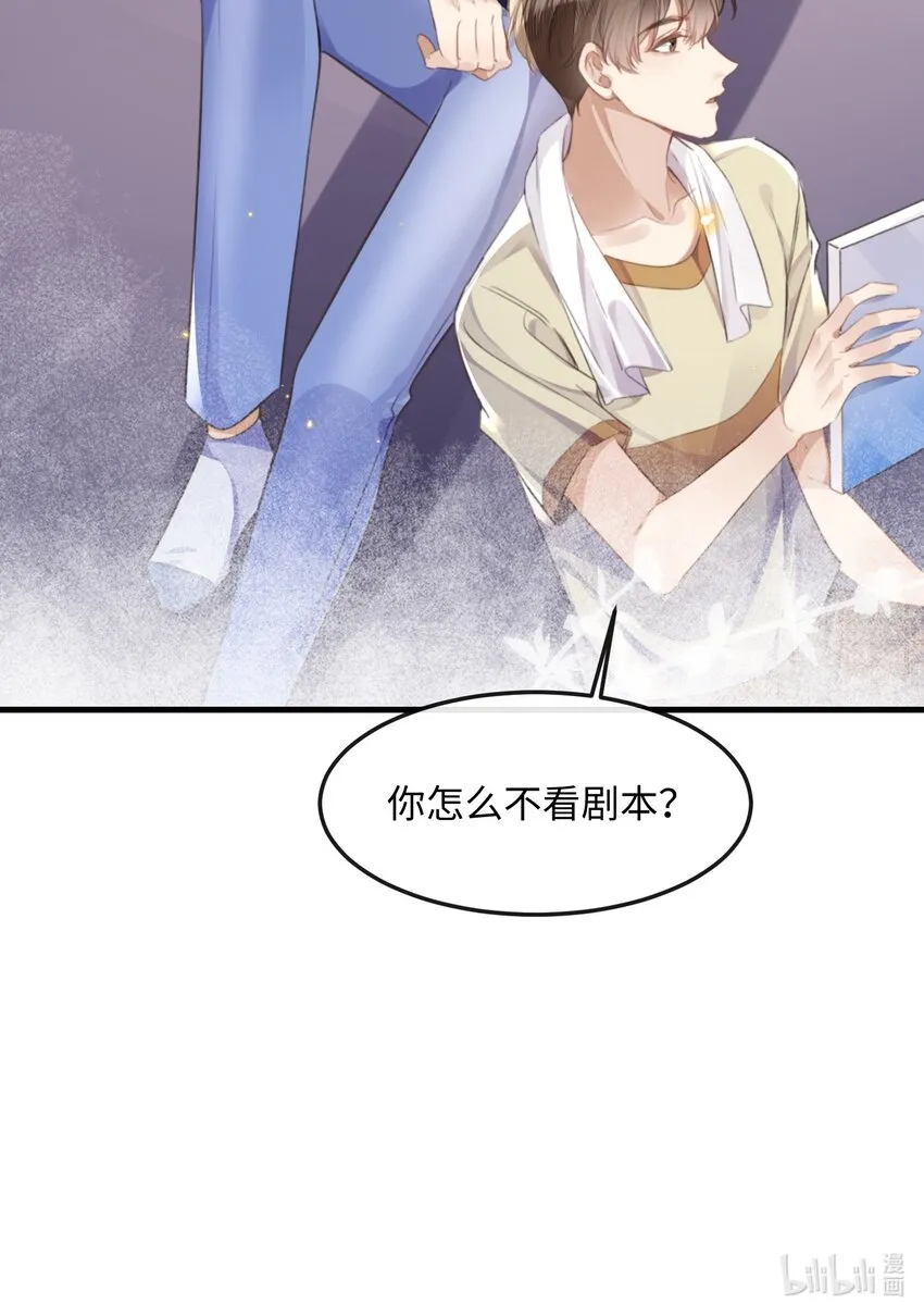 040 求和成功了吧 第48页