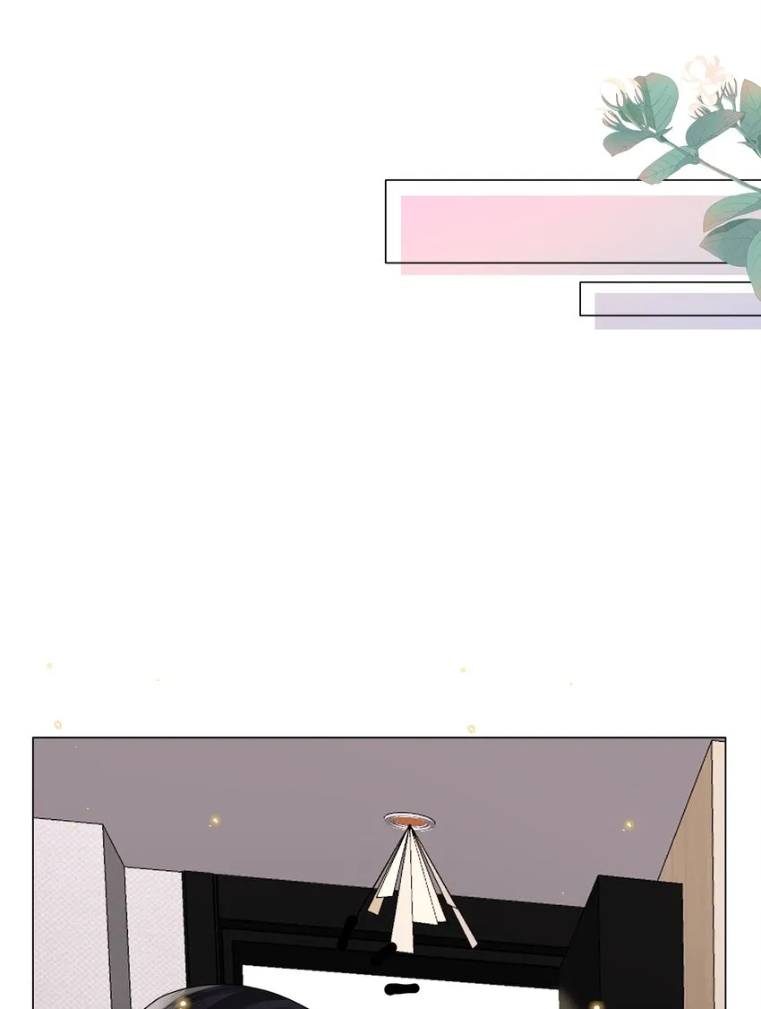 012 你帮我兜着点 第23页