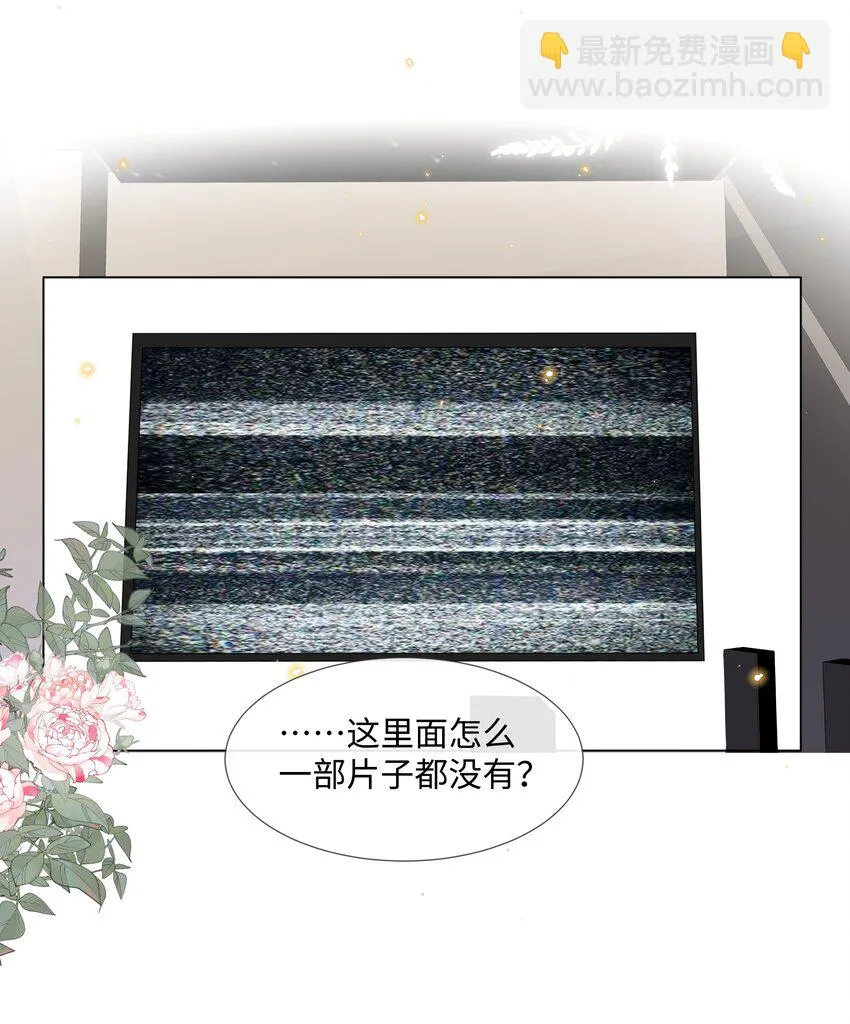 008 梁生祝梦 第19页