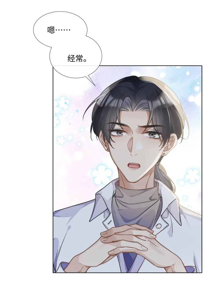 007 你会不会领情？ 第34页