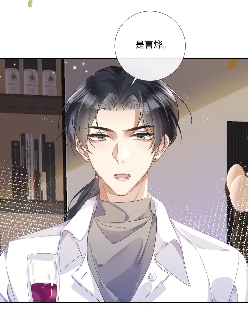 007 你会不会领情？ 第40页
