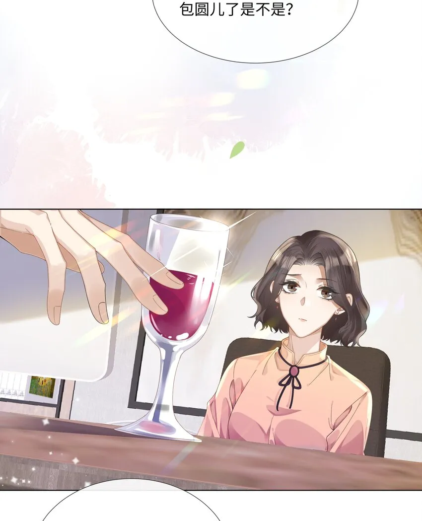 007 你会不会领情？ 第42页