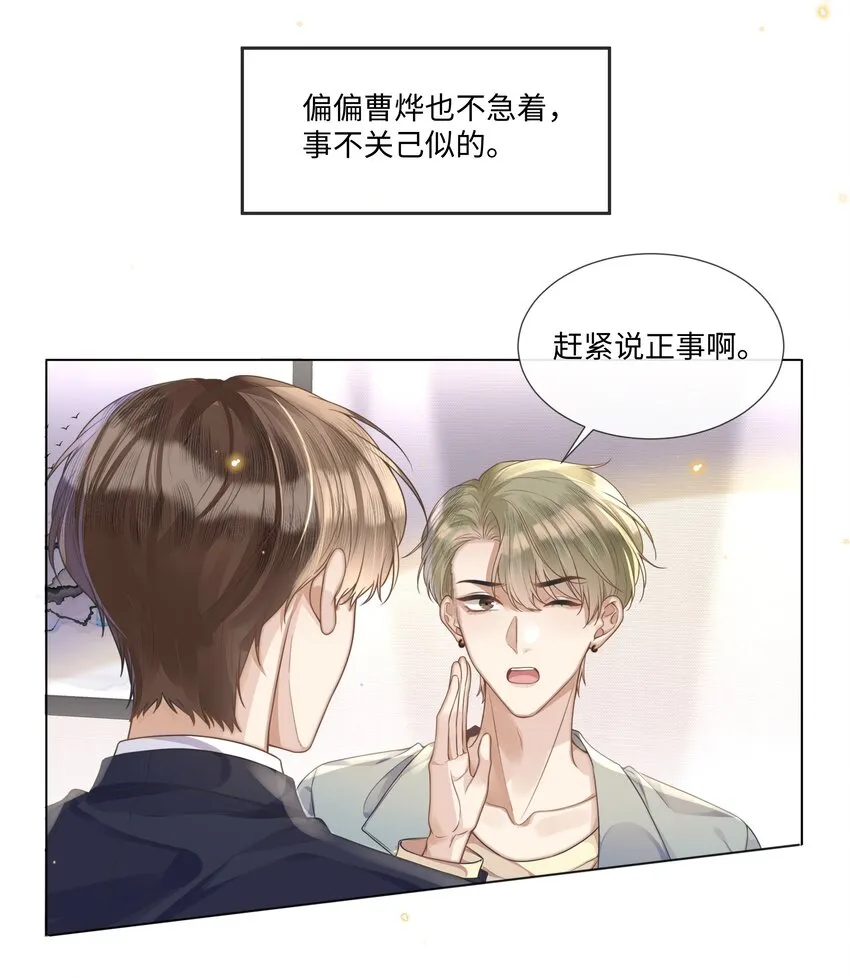 006 你打算提什么条件？ 第3页