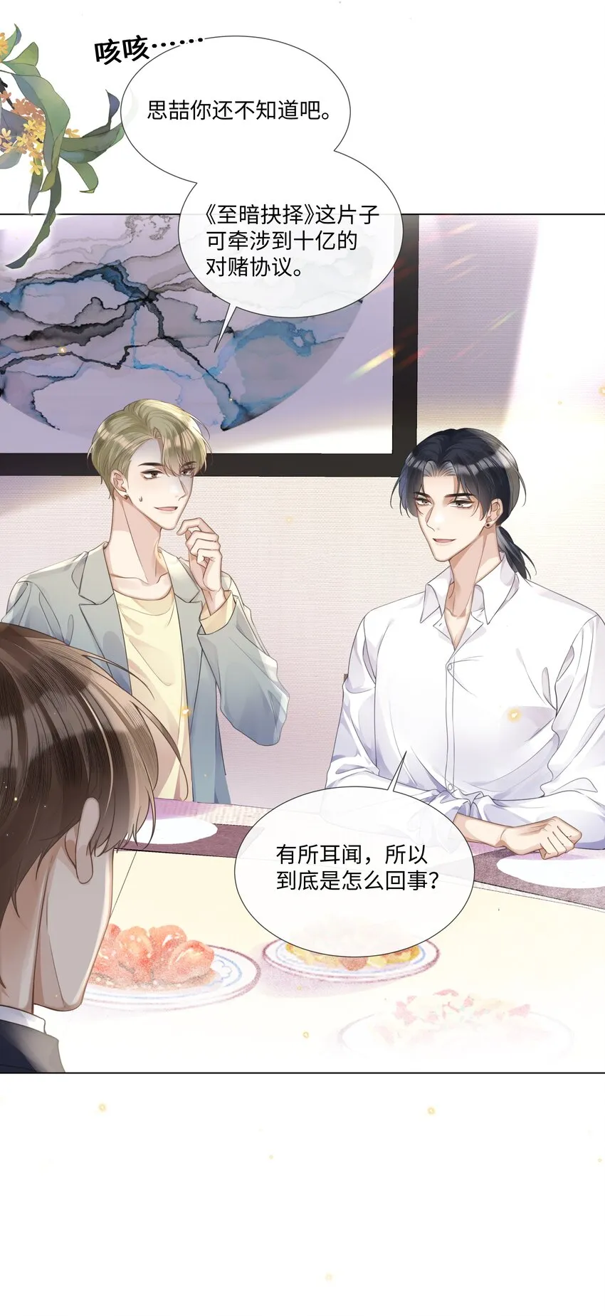 006 你打算提什么条件？ 第5页