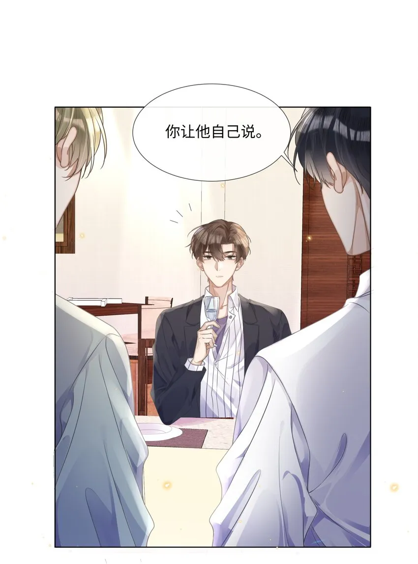 006 你打算提什么条件？ 第6页