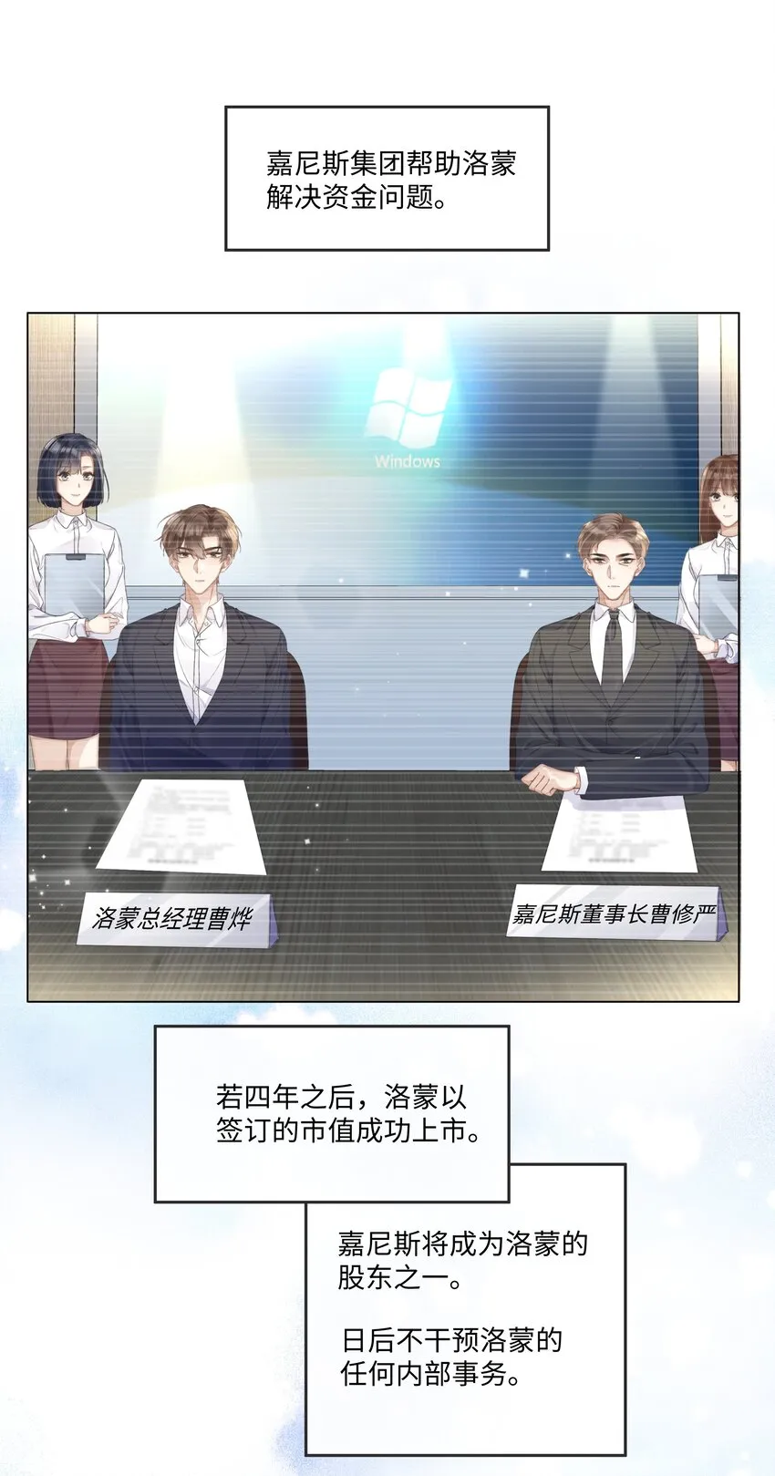 006 你打算提什么条件？ 第10页
