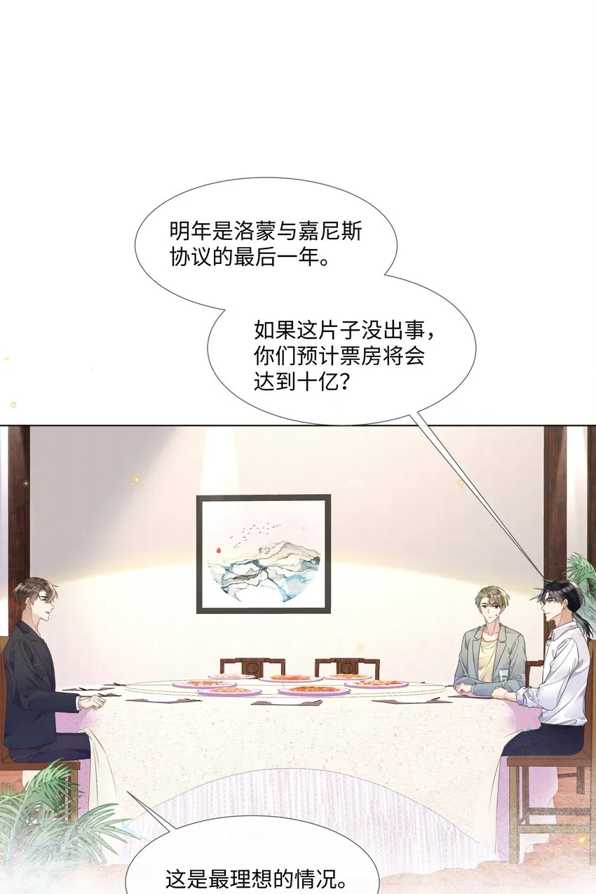 006 你打算提什么条件？ 第26页