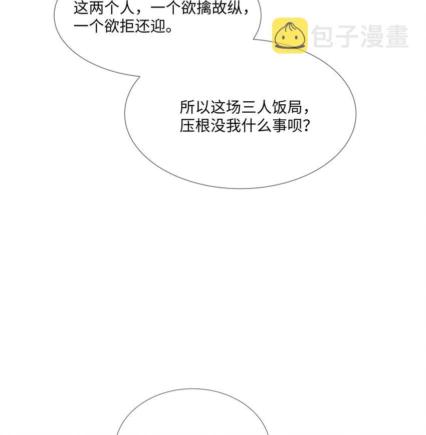 006 你打算提什么条件？ 第34页