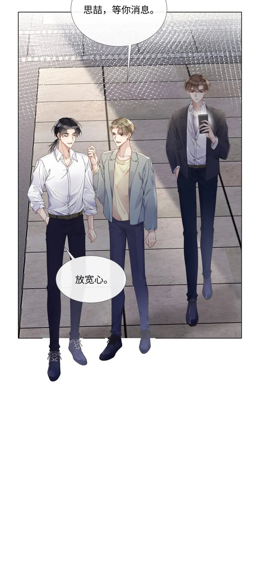006 你打算提什么条件？ 第35页