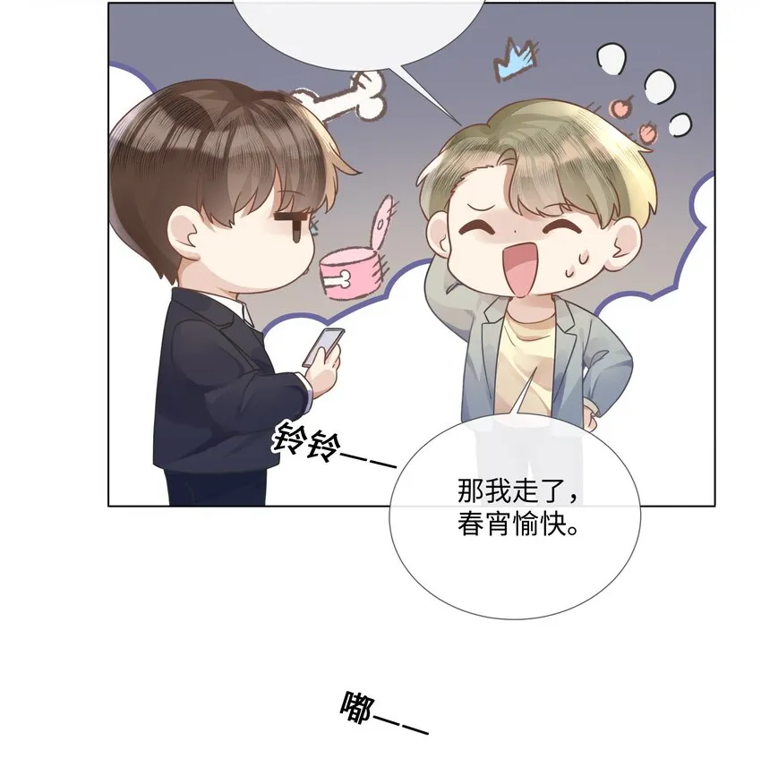 006 你打算提什么条件？ 第37页