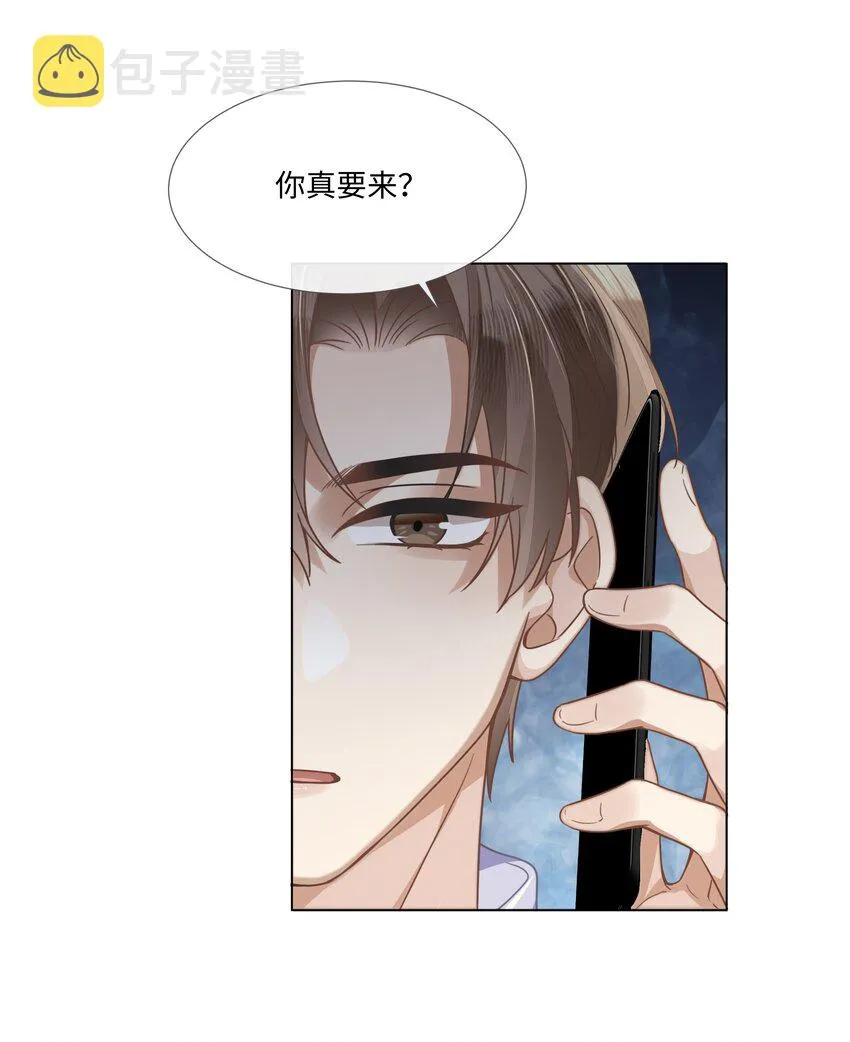 006 你打算提什么条件？ 第39页