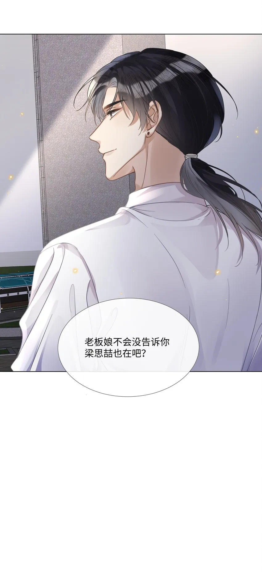 006 你打算提什么条件？ 第40页
