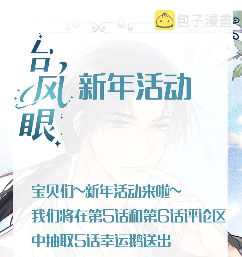 006 你打算提什么条件？ 第41页
