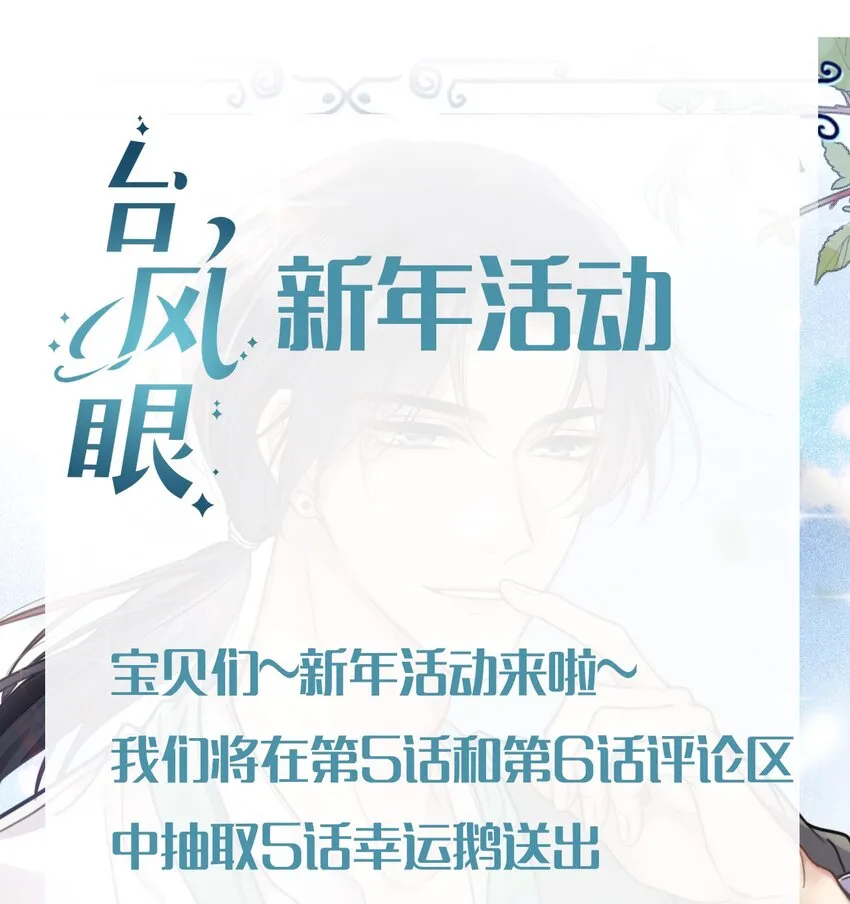 005 我刚认识他的时候，他很乖 第40页