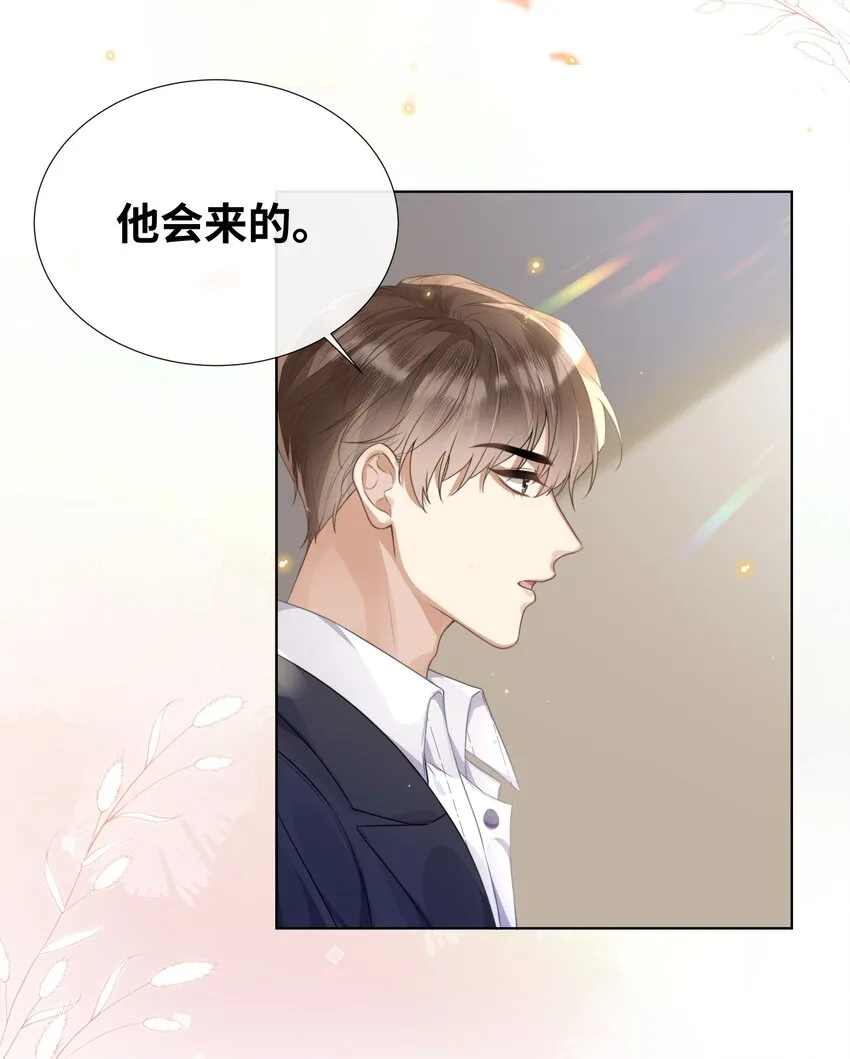 003 他会来的 第14页