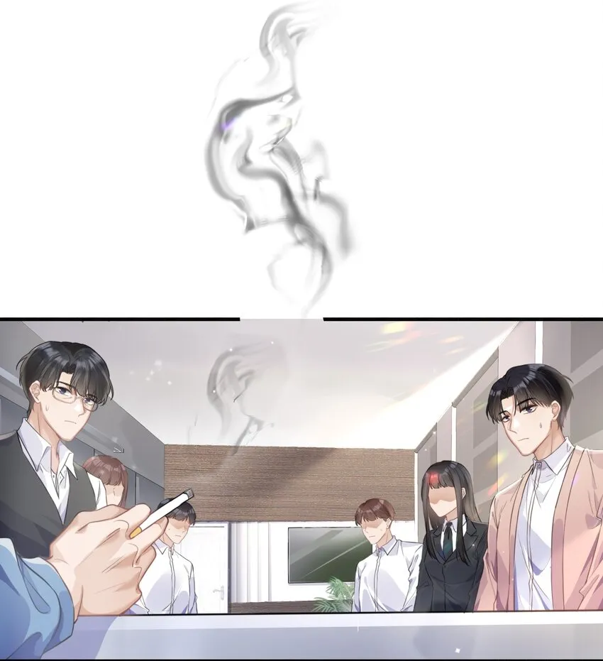 002 他浑身上下只有两片逆鳞 第9页