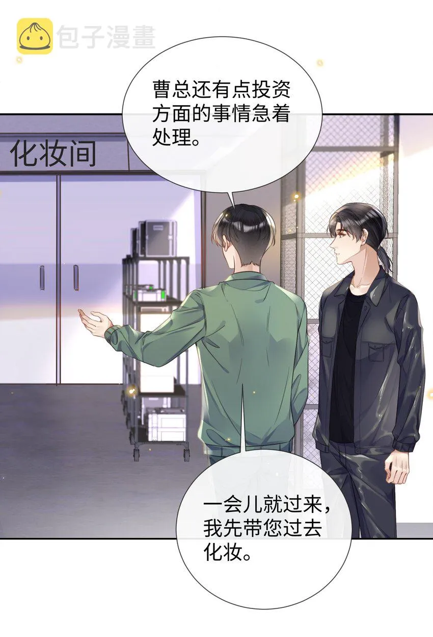 028他是合适的 第23页