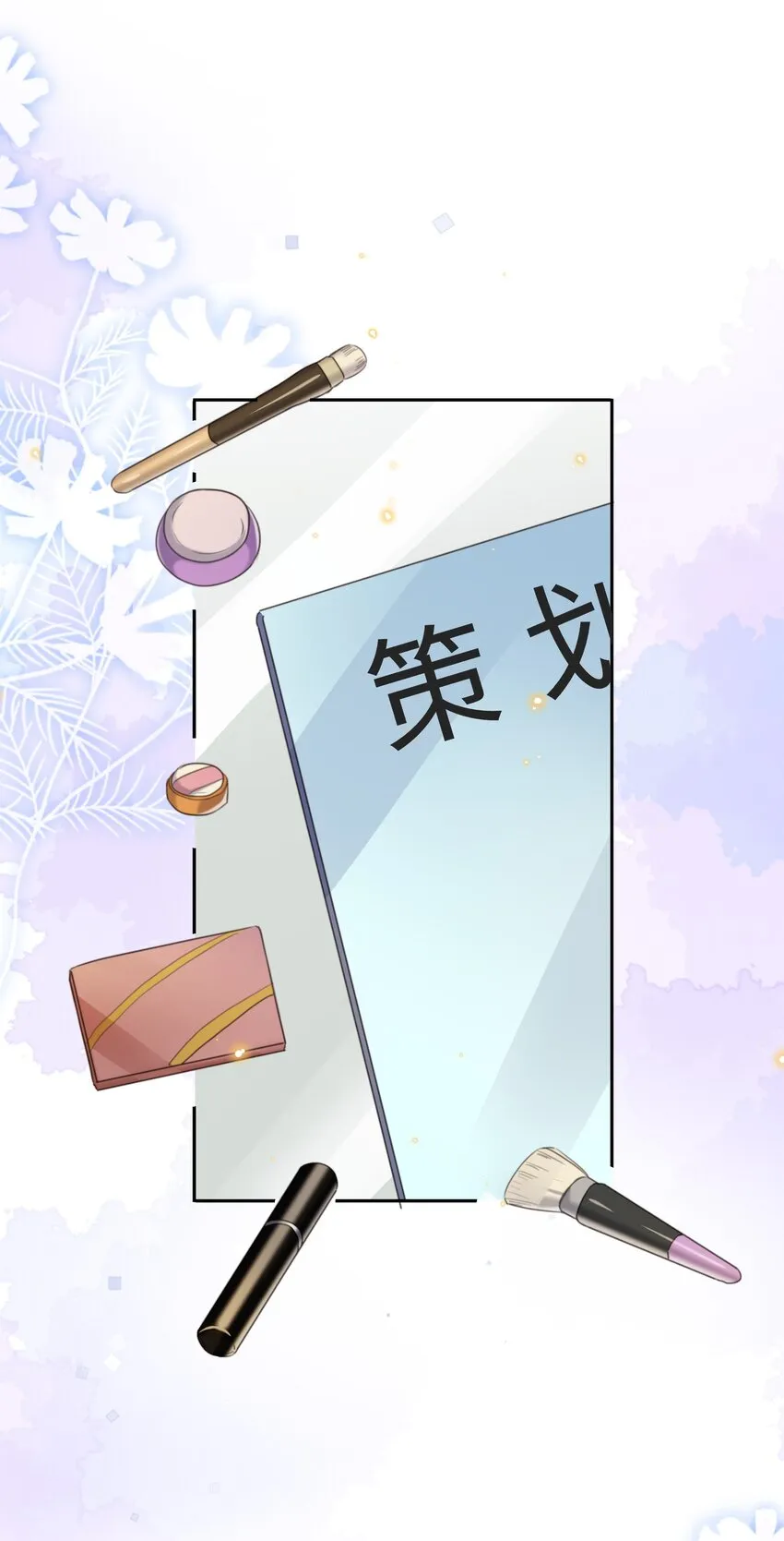 028他是合适的 第24页