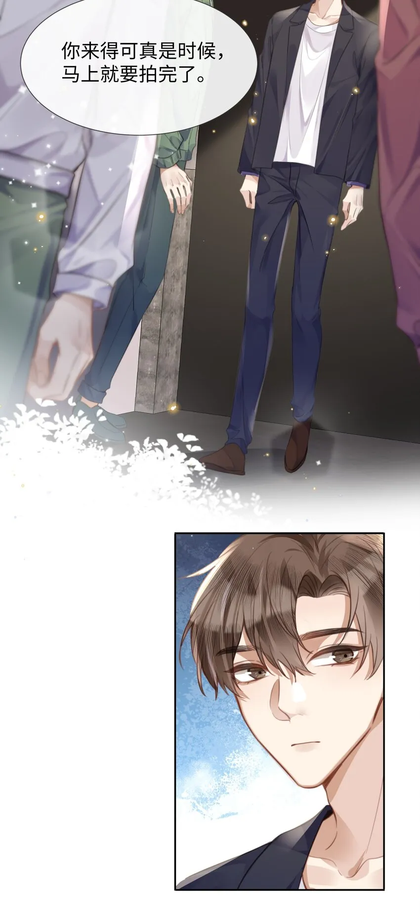 028他是合适的 第29页