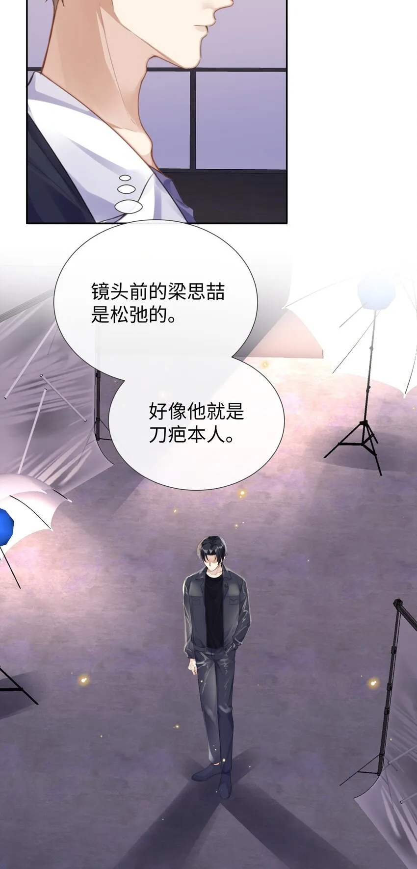 028他是合适的 第32页