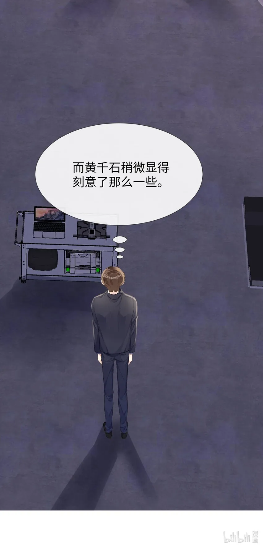 028他是合适的 第33页