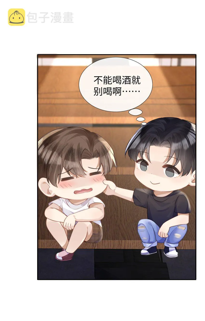 026这么重要的东西，拱手相让 第3页