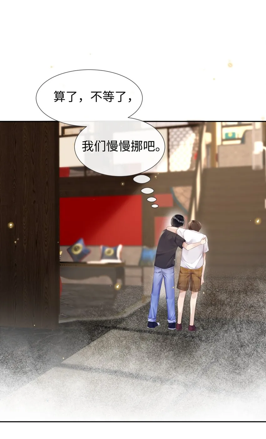 026这么重要的东西，拱手相让 第5页