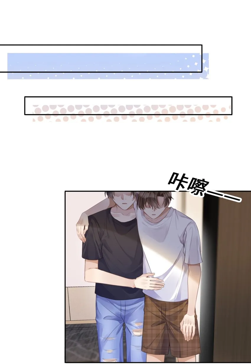 026这么重要的东西，拱手相让 第6页